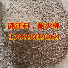 2018年防火保溫材料價格表 報價 防火保溫材料批發(fā) 供應 