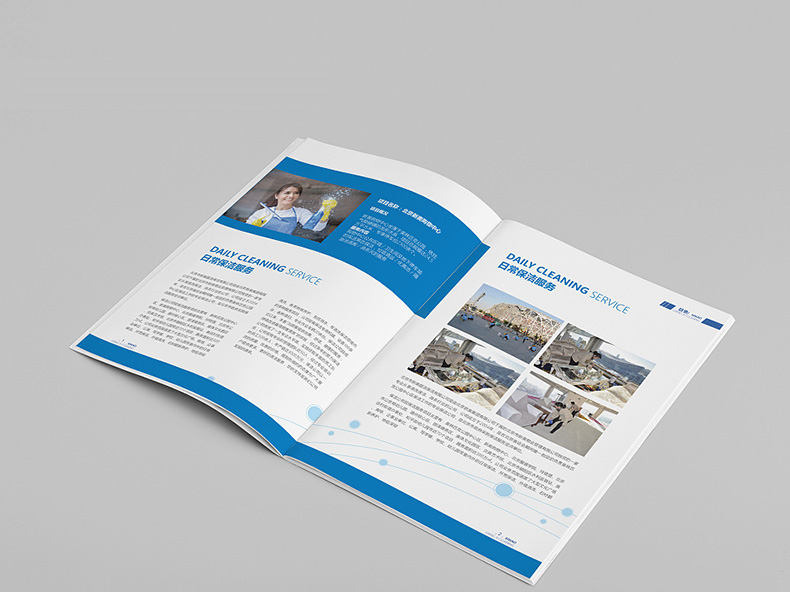 成都百鉑文化 如何設(shè)計保潔公司宣傳冊，打造專業(yè)品牌形象
