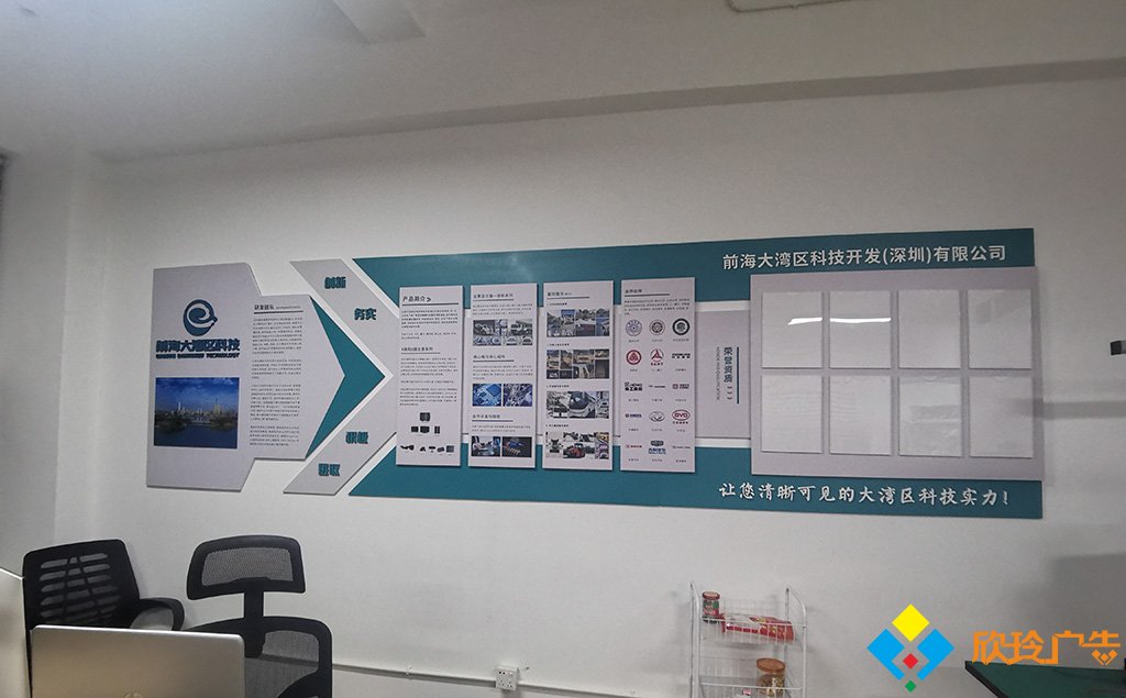 企業(yè)文化墻設(shè)計的核心要點與注意事項