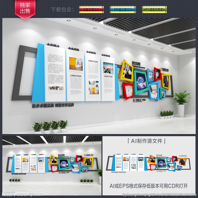 企業(yè)文化設(shè)計圖與廣告設(shè)計代理