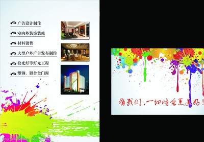 品牌增長(zhǎng)加速器 全面解析我們的廣告代理服務(wù)