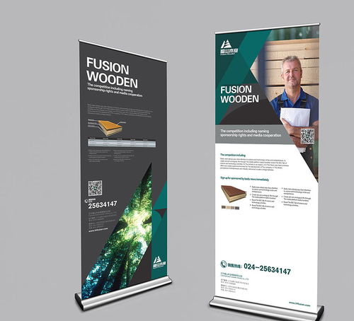 福山木業(yè)品牌設(shè)計(jì)與廣告制作 匠心傳承，木藝生輝