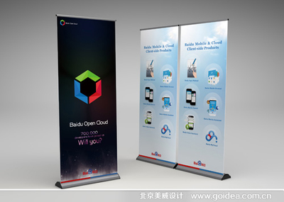 專業(yè)代理服務(wù) 打造引人注目的宣傳冊(cè)與易拉寶設(shè)計(jì)