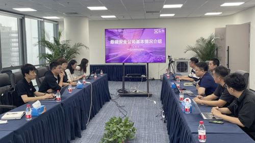 北京信息化協(xié)會(huì)信息技術(shù)應(yīng)用創(chuàng)新工作委員會(huì)赴開放原子開源基金會(huì)交流學(xué)習(xí)，共探信息技術(shù)咨詢服務(wù)新路徑