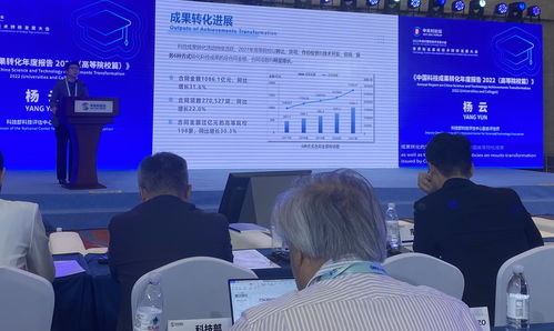 北大、浙大、北理工的高校科技成果轉化實踐——以北京信息技術咨詢服務為例