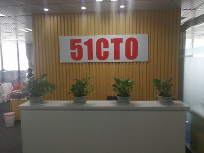 北京無憂創(chuàng)想技術(shù)咨詢武漢分公司 引領(lǐng)華中地區(qū)信息技術(shù)服務(wù)新風(fēng)向